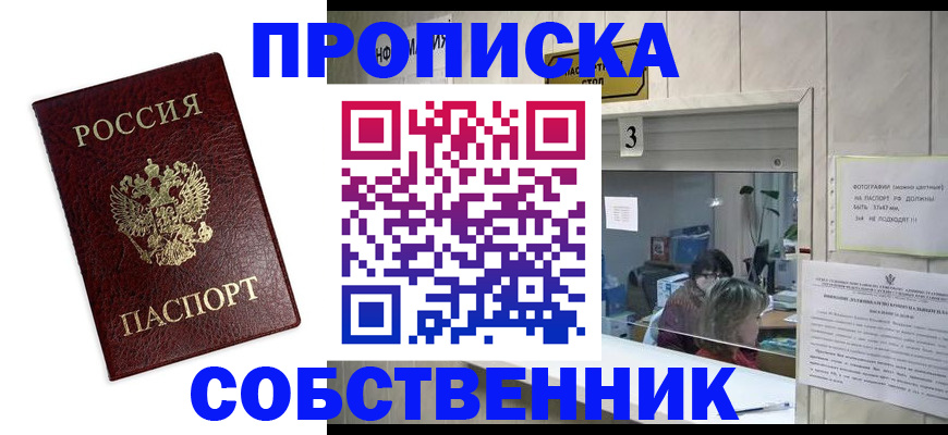 регистрация для школы в Батайске